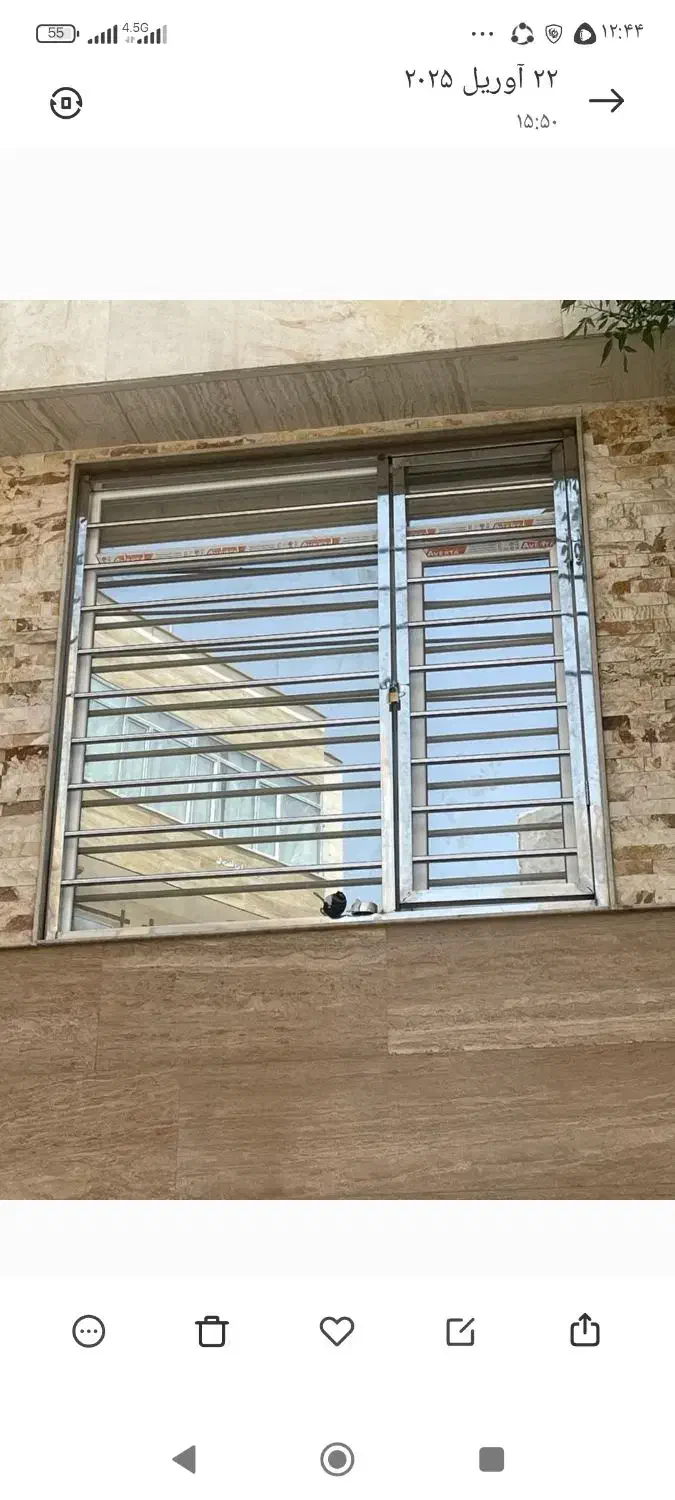 نرده|خدمات پیشه و مهارت|اردبیل, |دیوار