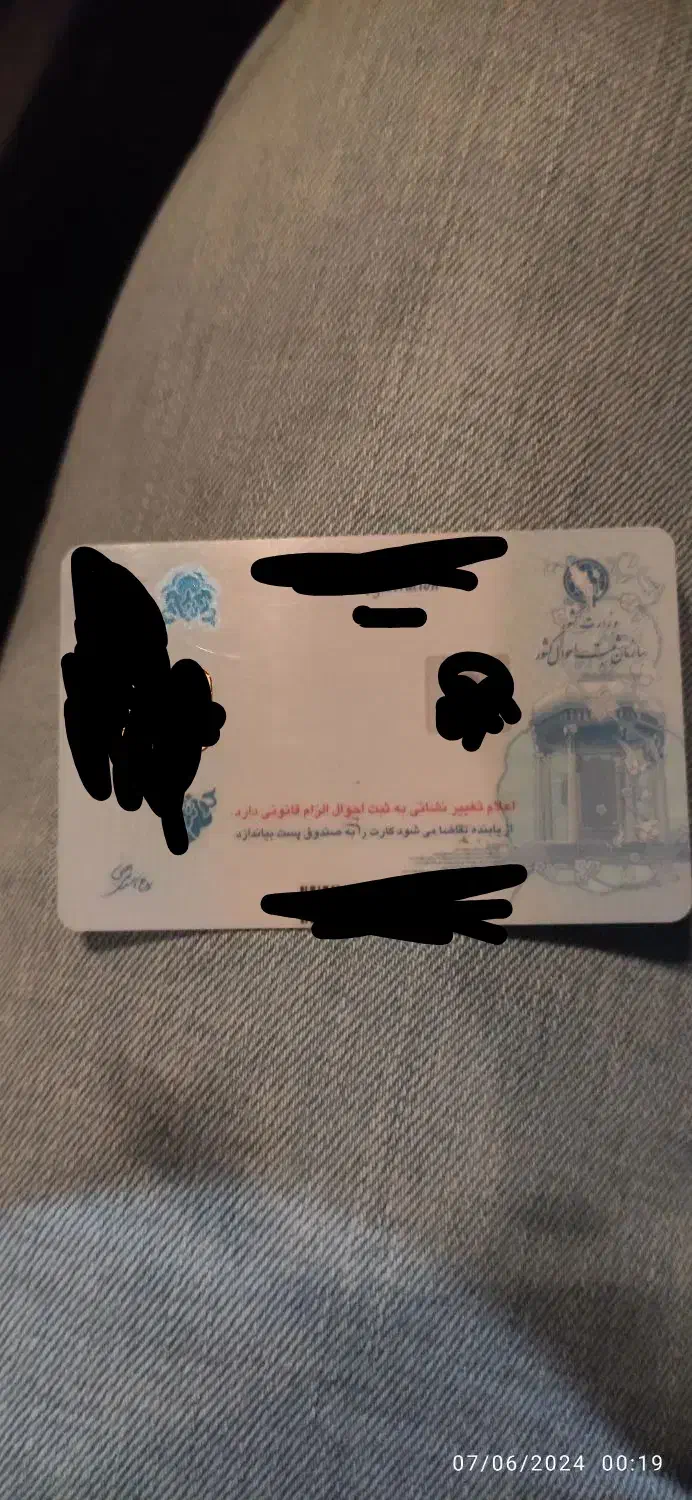 اشیا|اشیا|اهواز, آسیاباد|دیوار