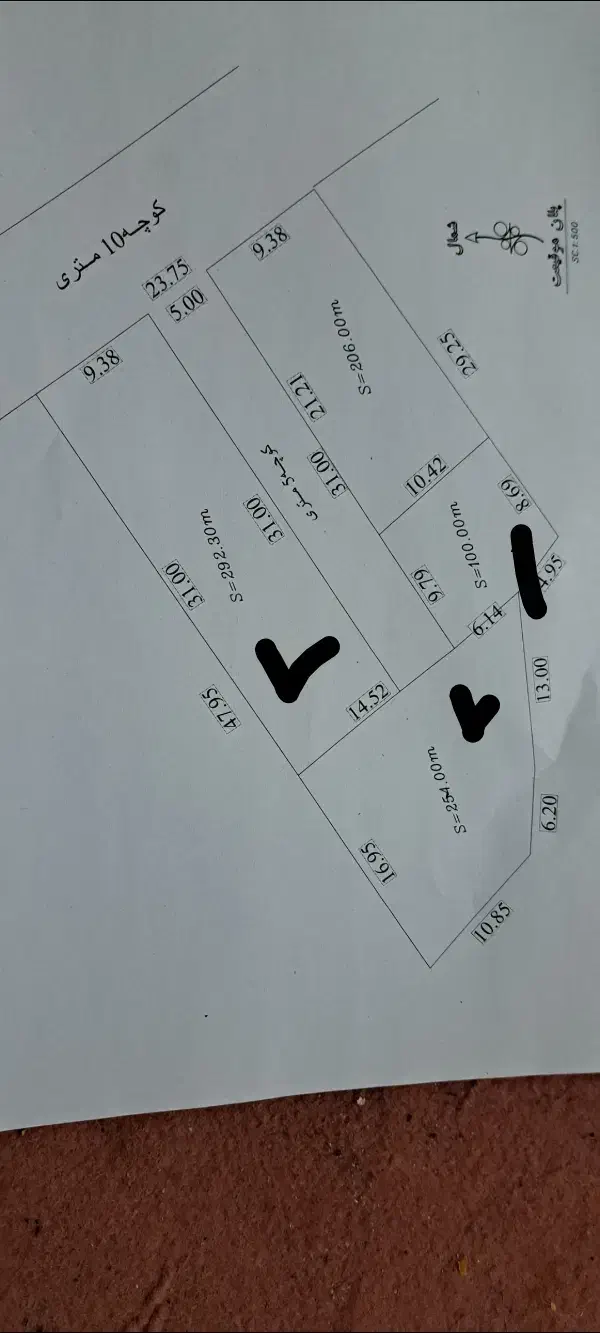 زمین فروشی بلوار دانشگاه|فروش زمین و ملک کلنگی|زابل, |دیوار