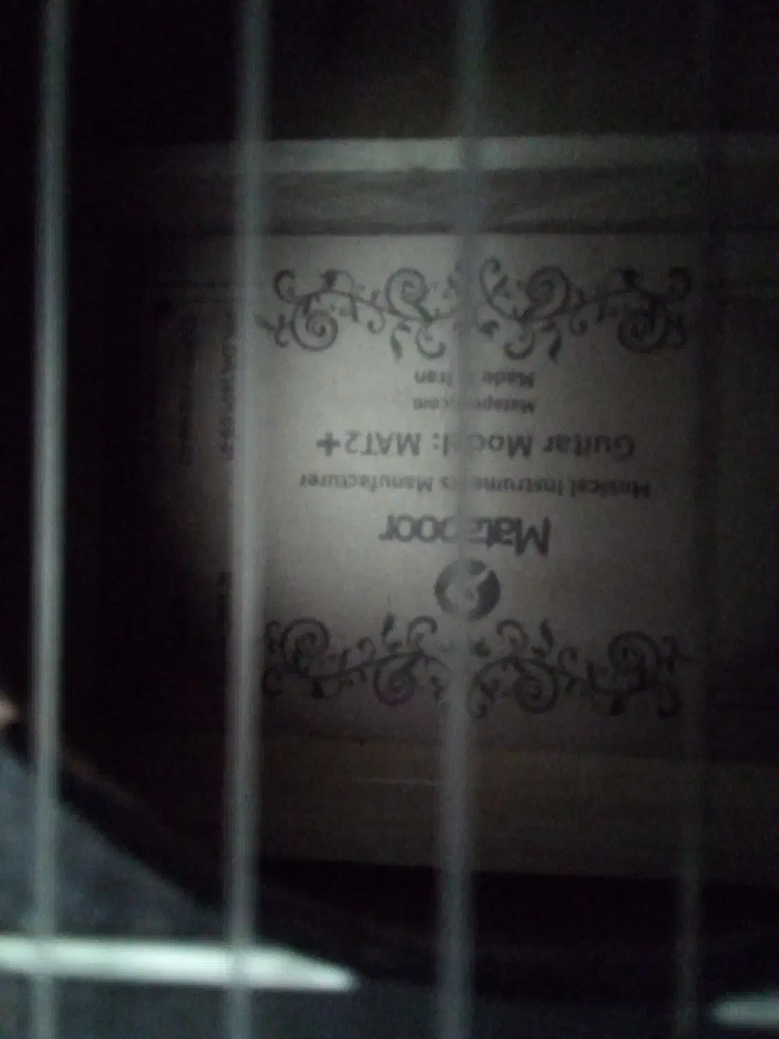 گیتار متا پور پلاس|گیتار، بیس، امپلیفایر|تبریز, |دیوار