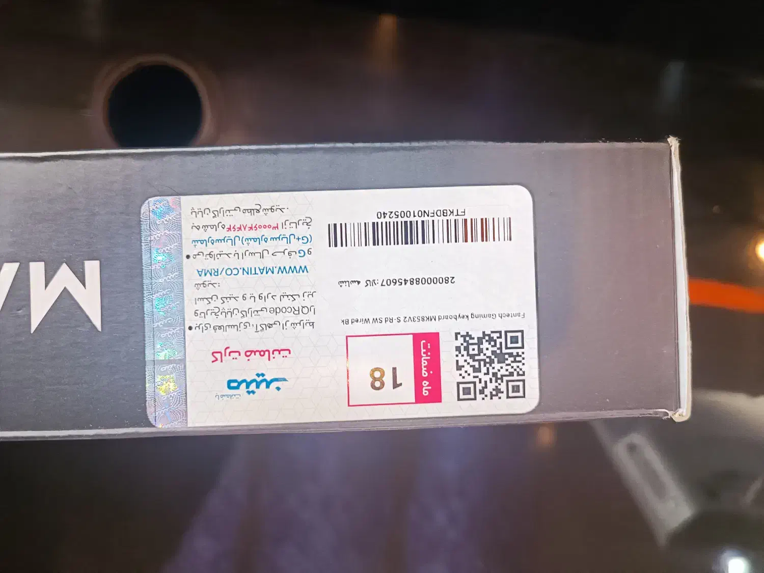 کیبور گیمینگ مکانیکال fantech mk853 سوییچ قرمز|قطعات و لوازم جانبی رایانه|اصفهان, باغ زرشک|دیوار