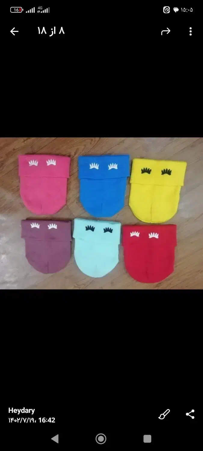 ست با کلاه|کیف، کفش، کمربند|شهرکرد, |دیوار