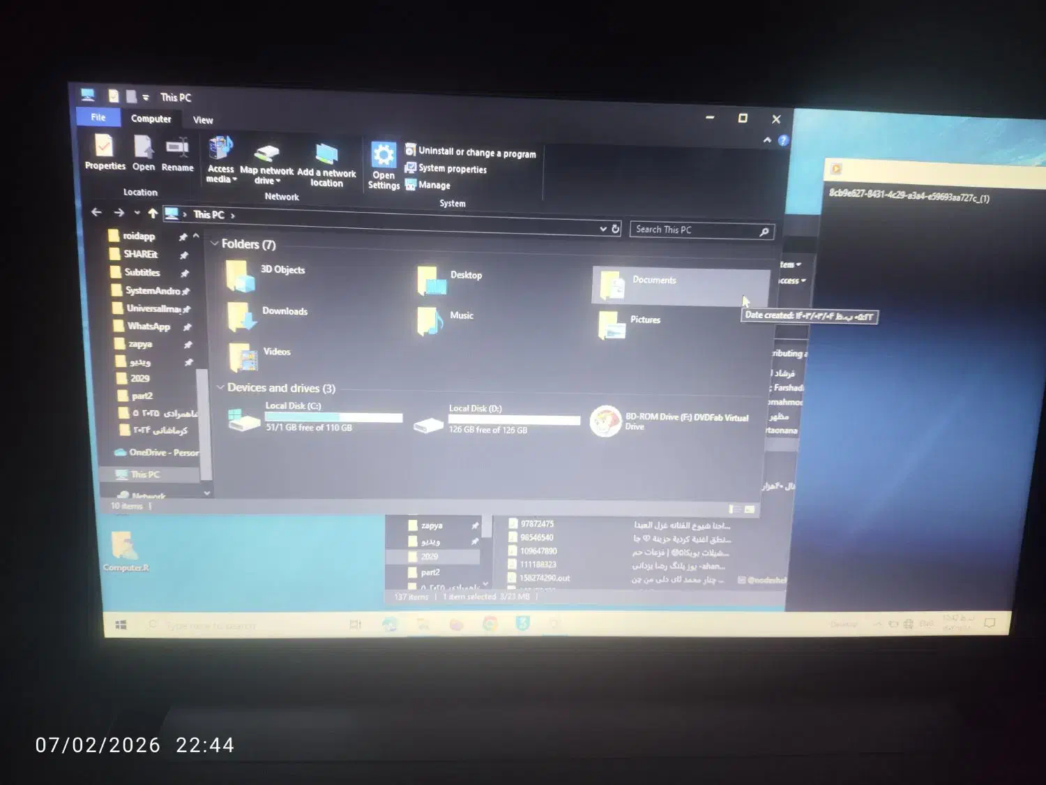 لبتاب|رایانه همراه|ثلاث باباجانی, |دیوار