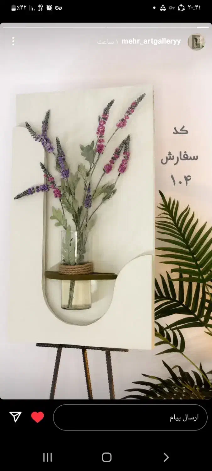 تابلو|تابلو، نقاشی، عکس|سنندج, |دیوار