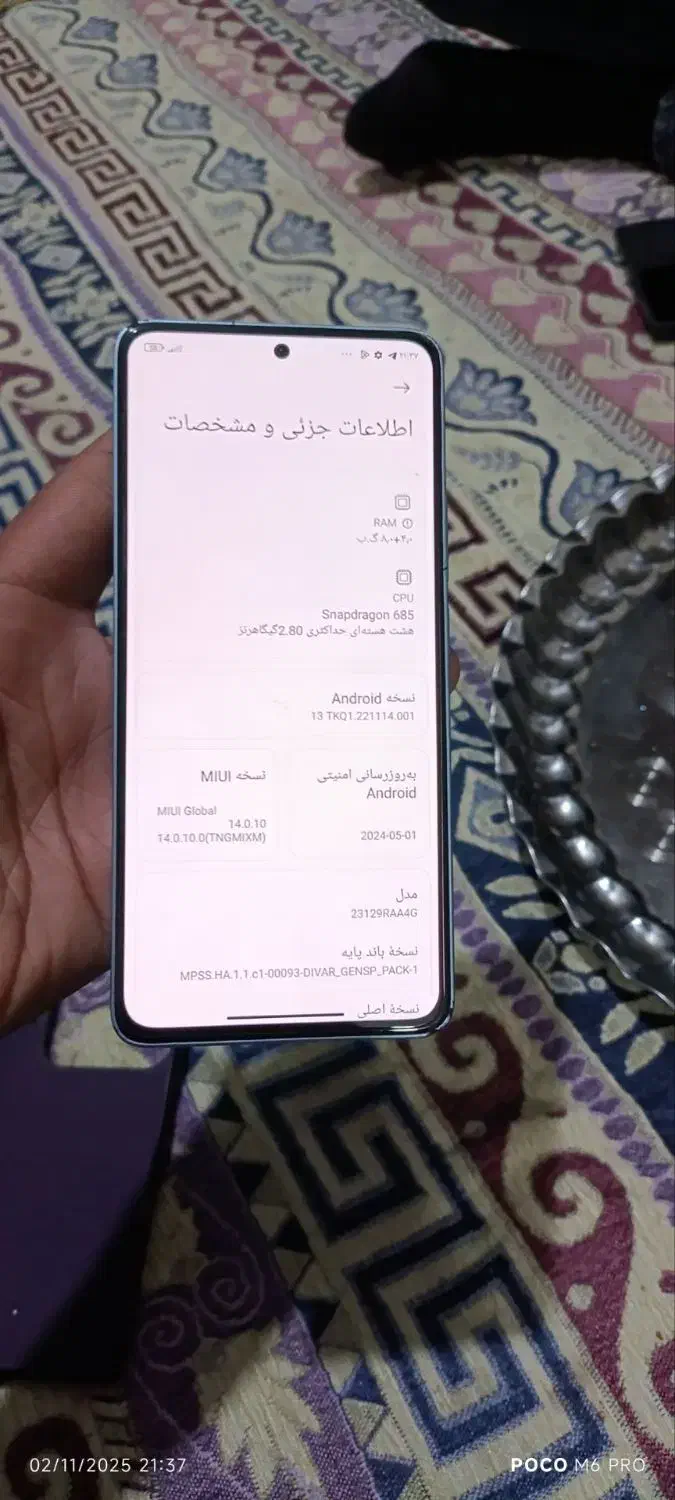 گوشی نوت 13|موبایل|مشهد, شهید شهریاری|دیوار