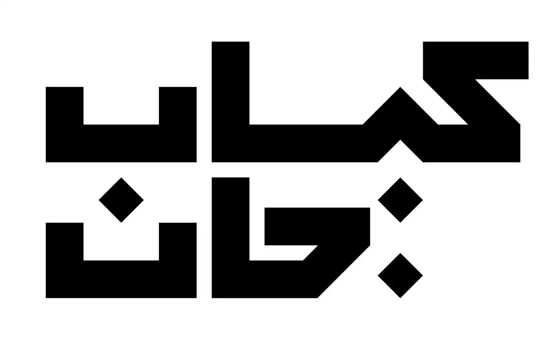 استخدام کارگر ساده و ماهر|استخدام خدمات فروشگاه و رستوران|تهران, پاسداران|دیوار