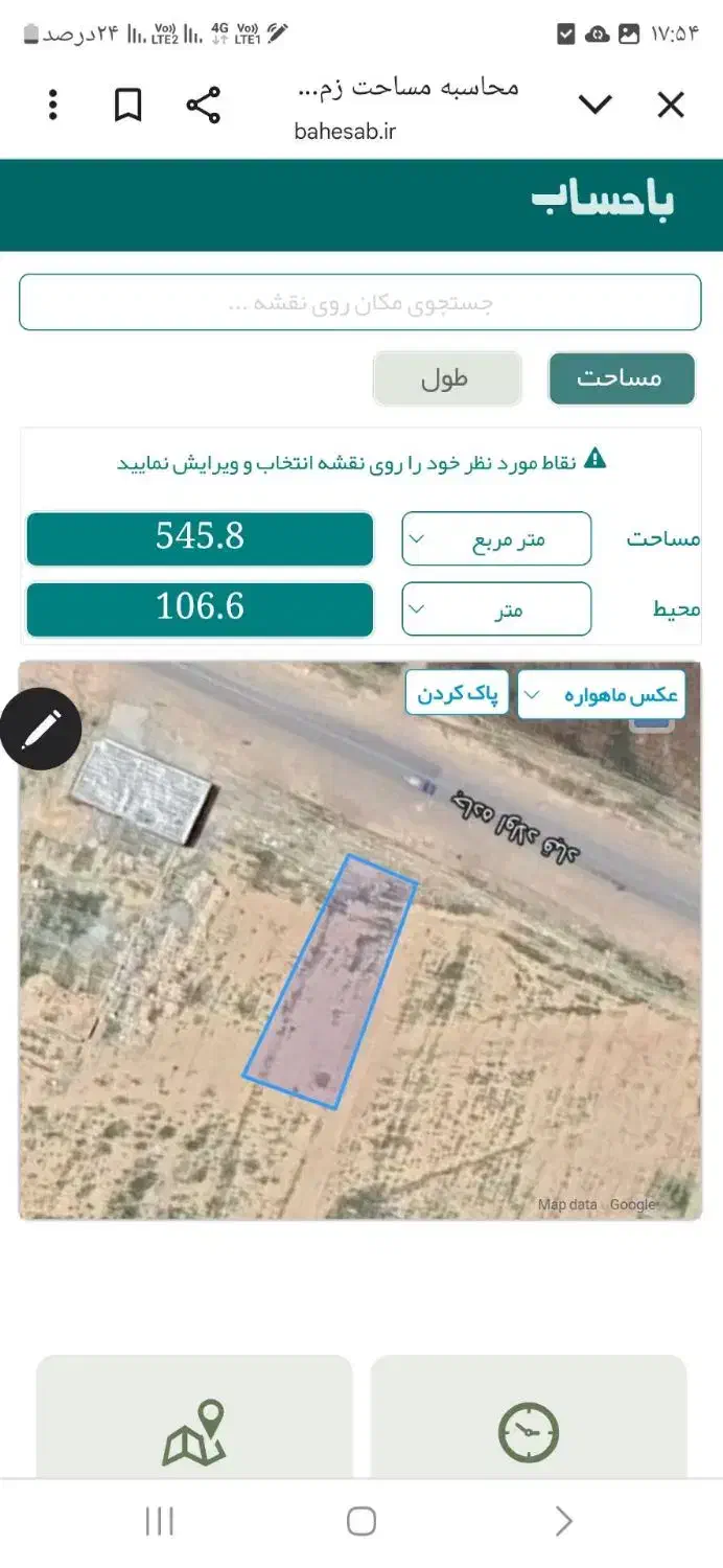 فروش زمین دونبش بر جاده اولادقباد مسکونی تجاری|فروش زمین و ملک کلنگی|کوهدشت, |دیوار