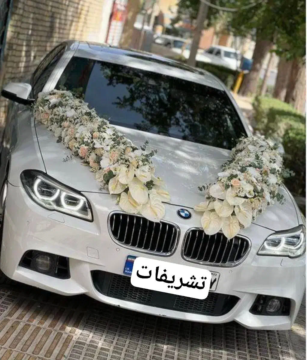 ماشین عروس و دسته عروس با نازلترین قیمت|خدمات پذیرایی، مراسم|کرمانشاه, |دیوار