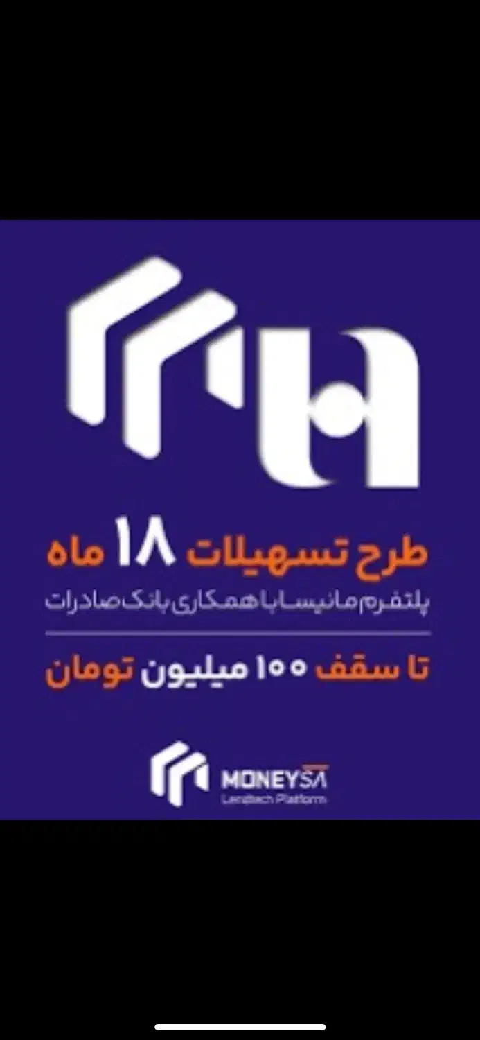 وام خرید کالا بانکهای بلو، صادرات، ملت|کارت هدیه و تخفیف|قیامدشت - خاورشهر, |دیوار