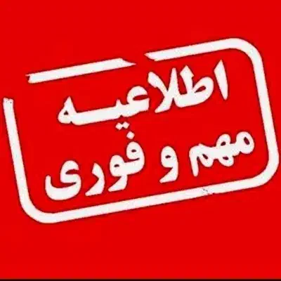 پول قرضی|فعالیت داوطلبانه|قم, آزادگان|دیوار