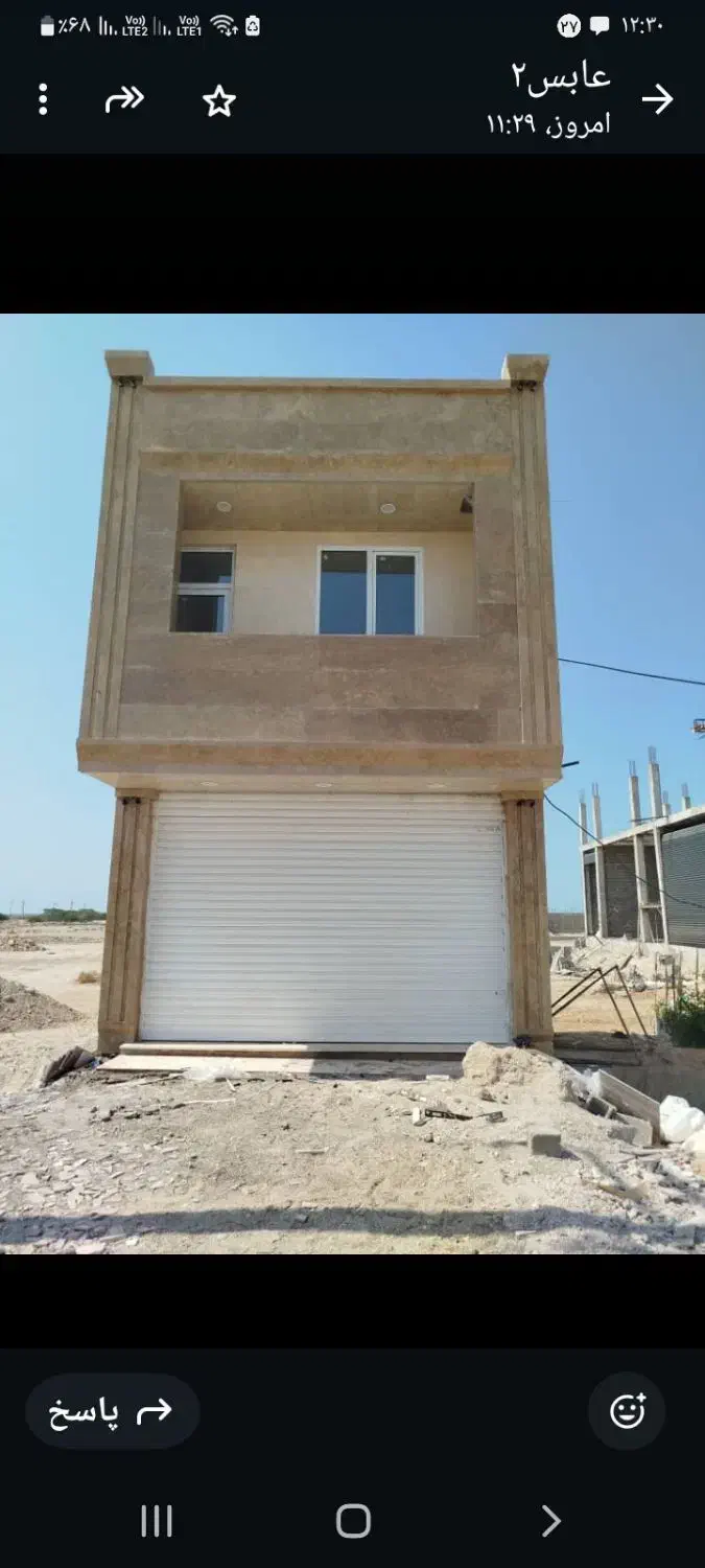 فروش مغازه دلوار|فروش مغازه و غرفه|دلوار, |دیوار