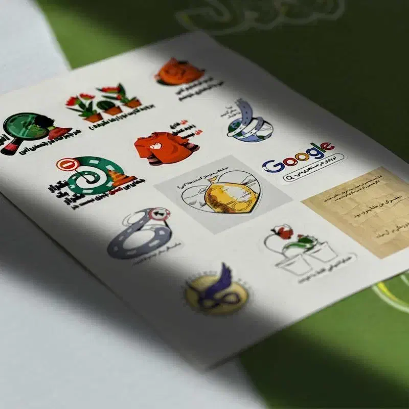 محصولات فرهنگی زنجان|کتاب و مجله مذهبی|زنجان, |دیوار