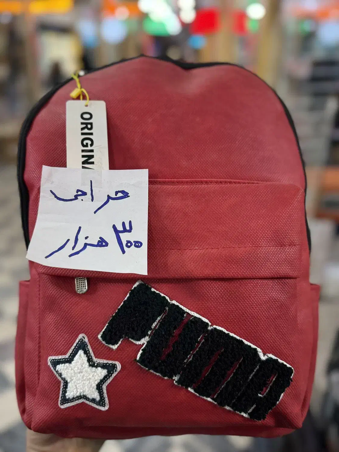 حراج مدارسی|حراج|دورود, |دیوار