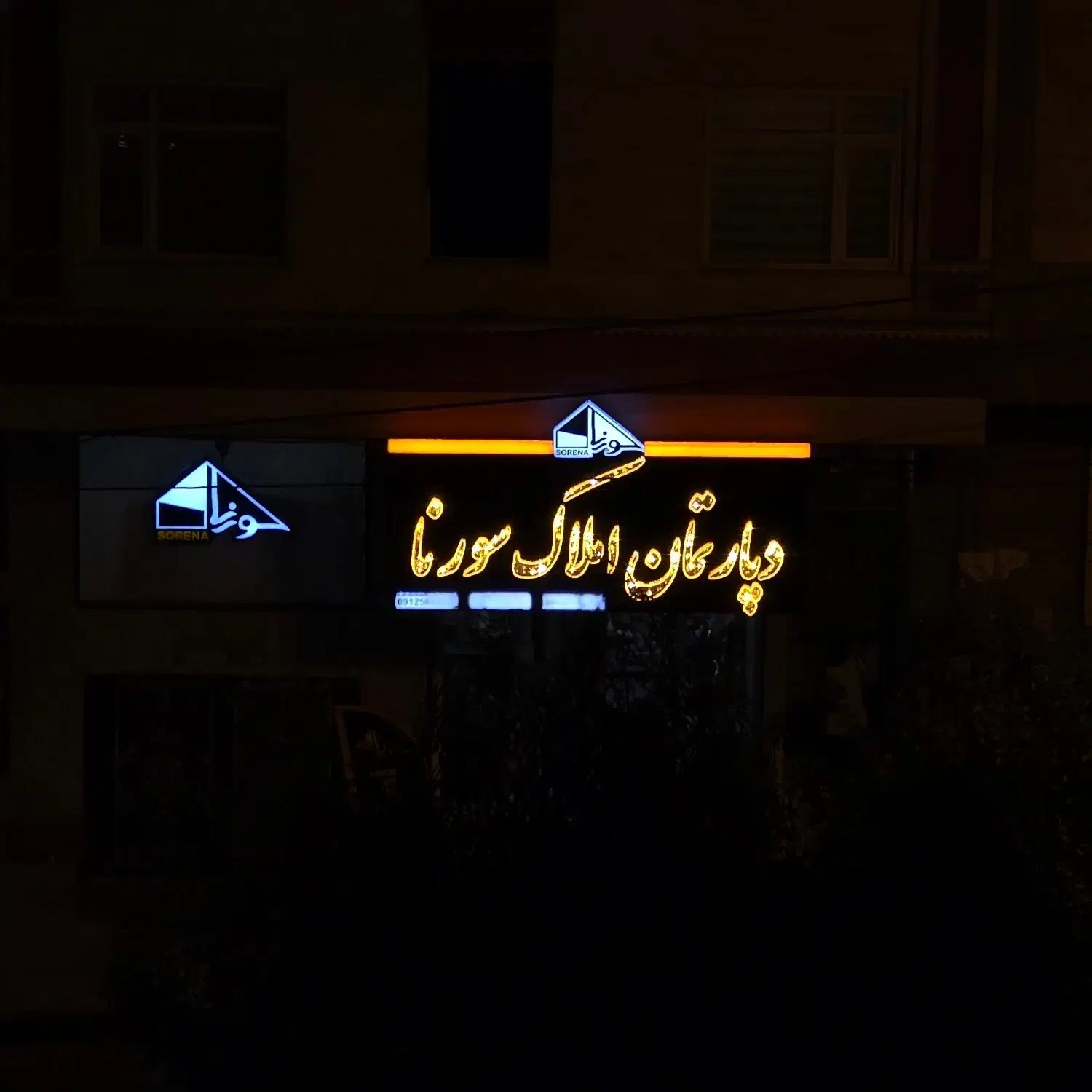 استخدام مشاور املاک با درآمد تضمینی|استخدام بازاریابی و فروش|قرچک, مهدیه|دیوار