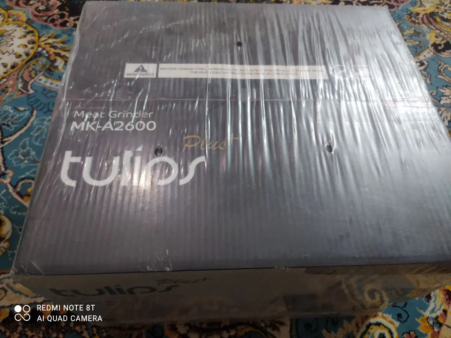 گوشت چرخ کن|خردکن، آسیاب، غذاساز|اقلید, |دیوار