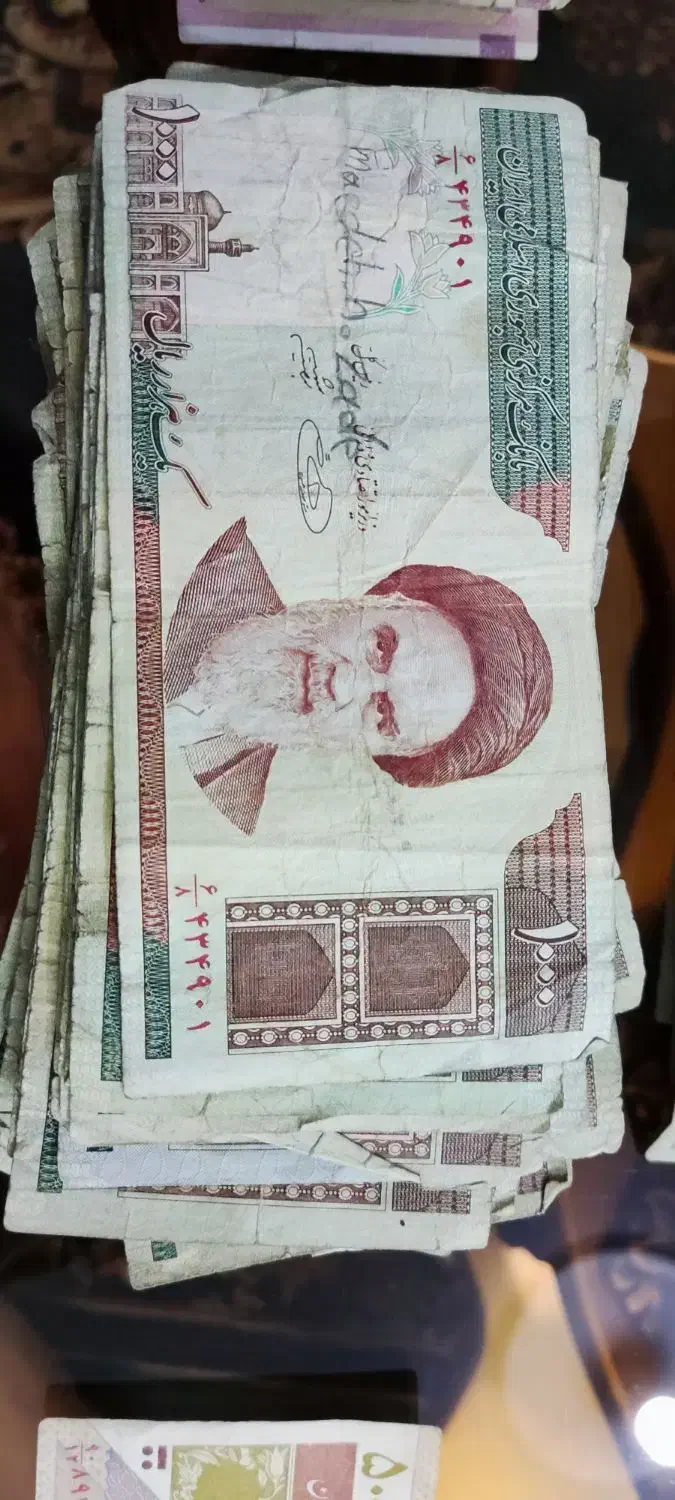 اسکناس قدیمی|کلکسیون سکه، تمبر، اسکناس|لنجان, |دیوار