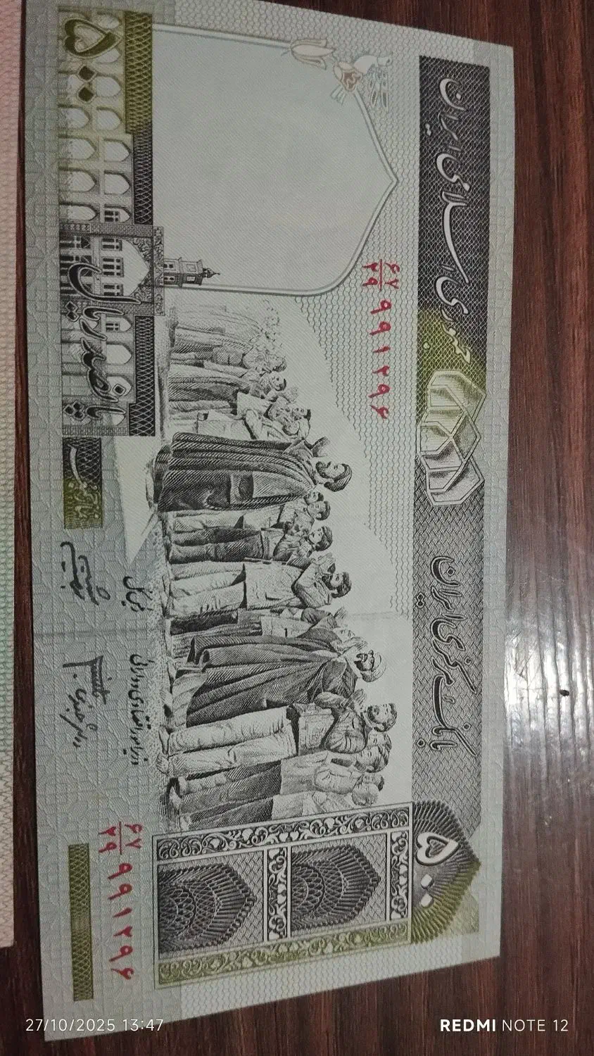 کلکسیون سکه|کلکسیون سکه، تمبر، اسکناس|مشهد, امیرآباد|دیوار