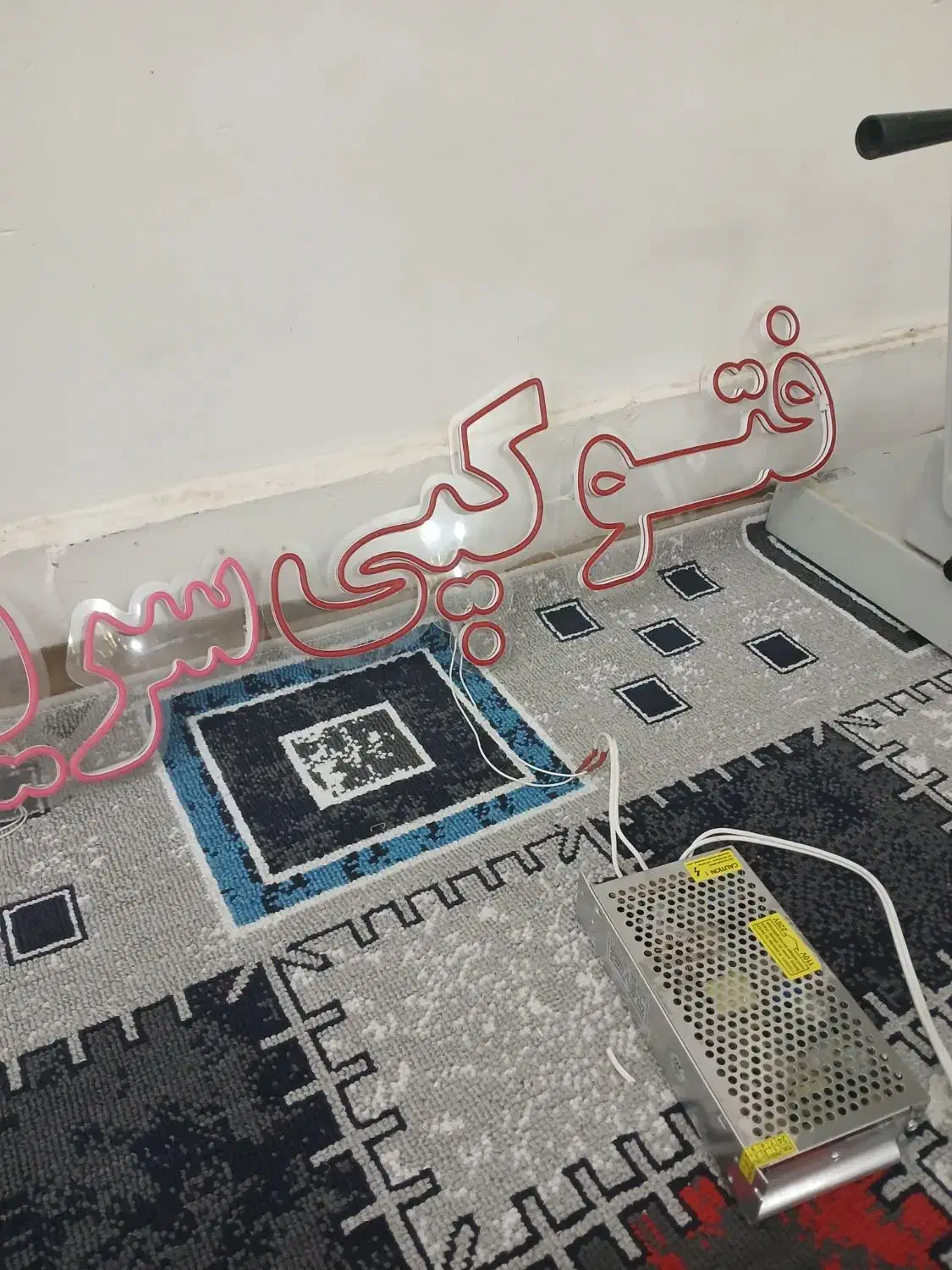 نئون ال ای دی|ریسه و چراغ تزئینی|خرمآباد, |دیوار