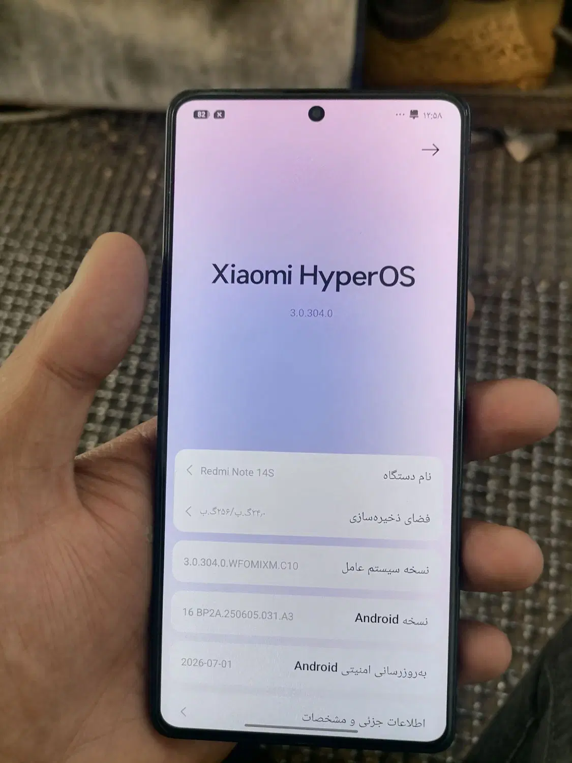 Note 14 s|موبایل|مشهد, طلاب|دیوار