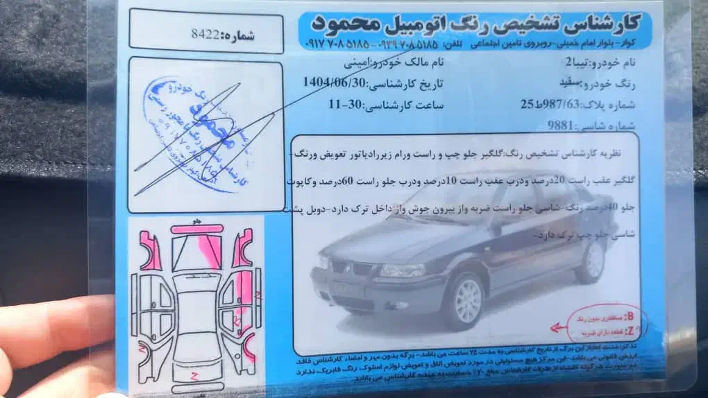 فروش فوری تیبا2|خودرو سواری و وانت|کوار, |دیوار