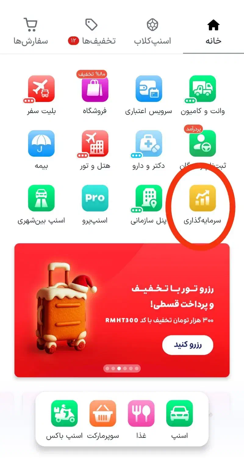استخدام ، هدیه ، اشتغال ، کاردرمنزل|کارت هدیه و تخفیف|تهران, سهروردی|دیوار