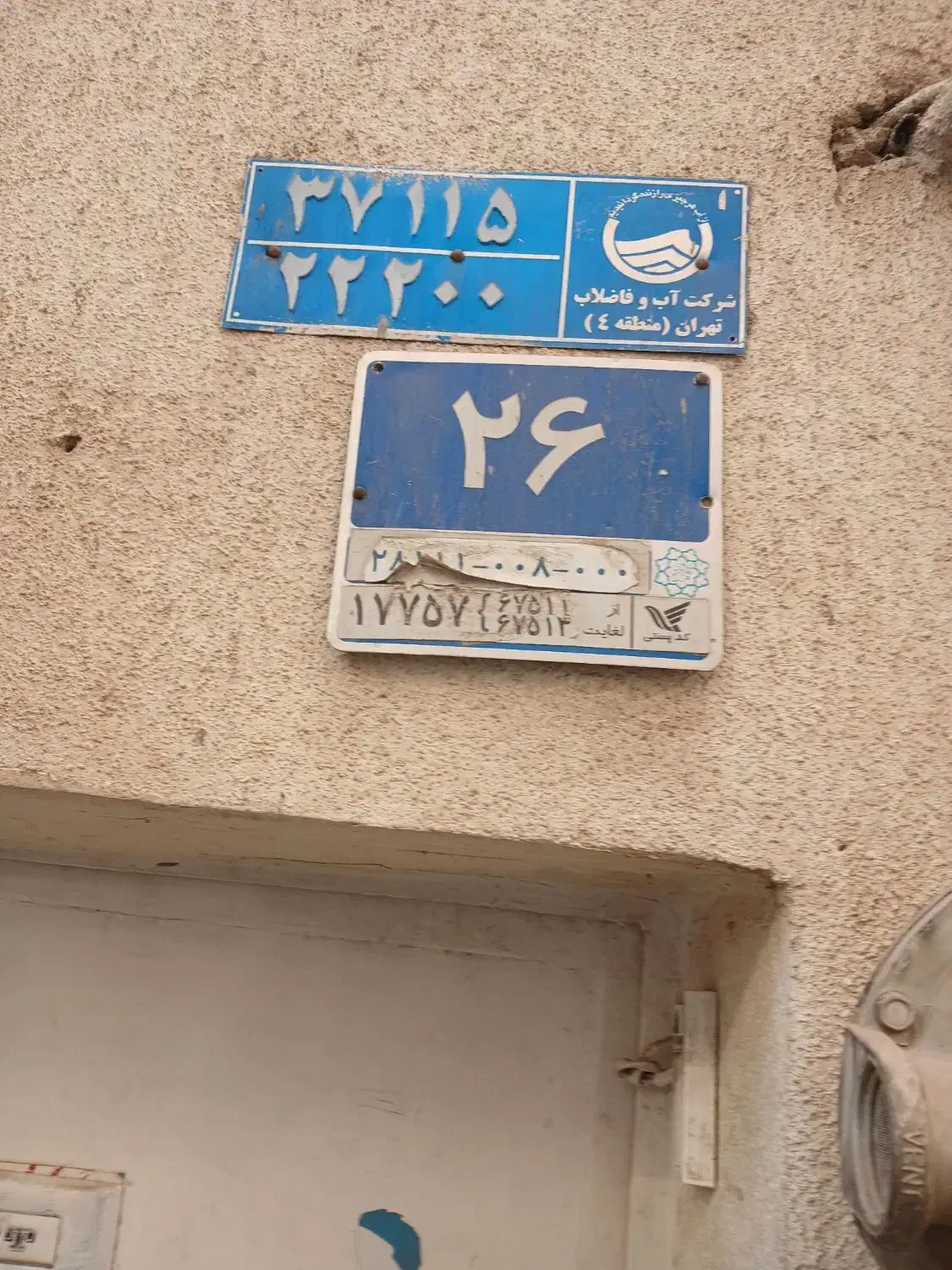 حیاط دربستی ۵۰متر ۲طبقه یک سرویس.تخلیه.