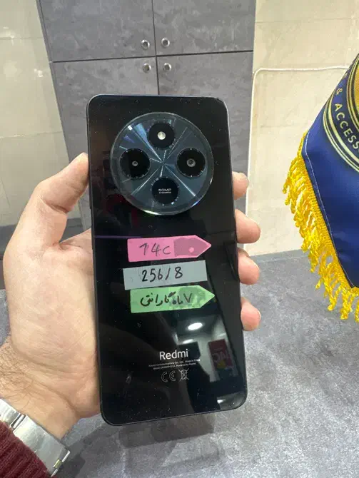گوشی شیایومی Redmi 14C با حافظه ۲۵۶|موبایل|تبریز, |دیوار