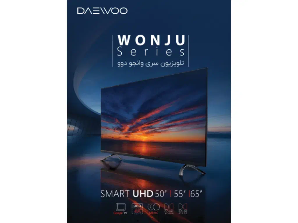 تلویزیون دوو هوشمند 55 اینچمدل 55DM4000 ( وانجو )|تلویزیون و پروژکتور|گلبهار, شهر جدید گلبهار|دیوار