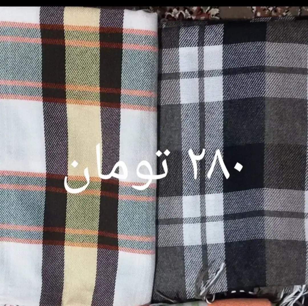 پتو مسافرتی جا نماز و لیف|رختخواب، بالش، پتو|بجنورد, |دیوار