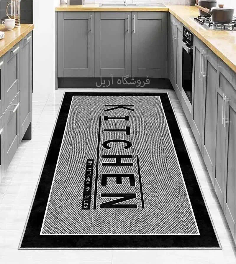 فرشینه پشت ترمز دار آشپزخانه|فرش|تهران, عبدلآباد|دیوار