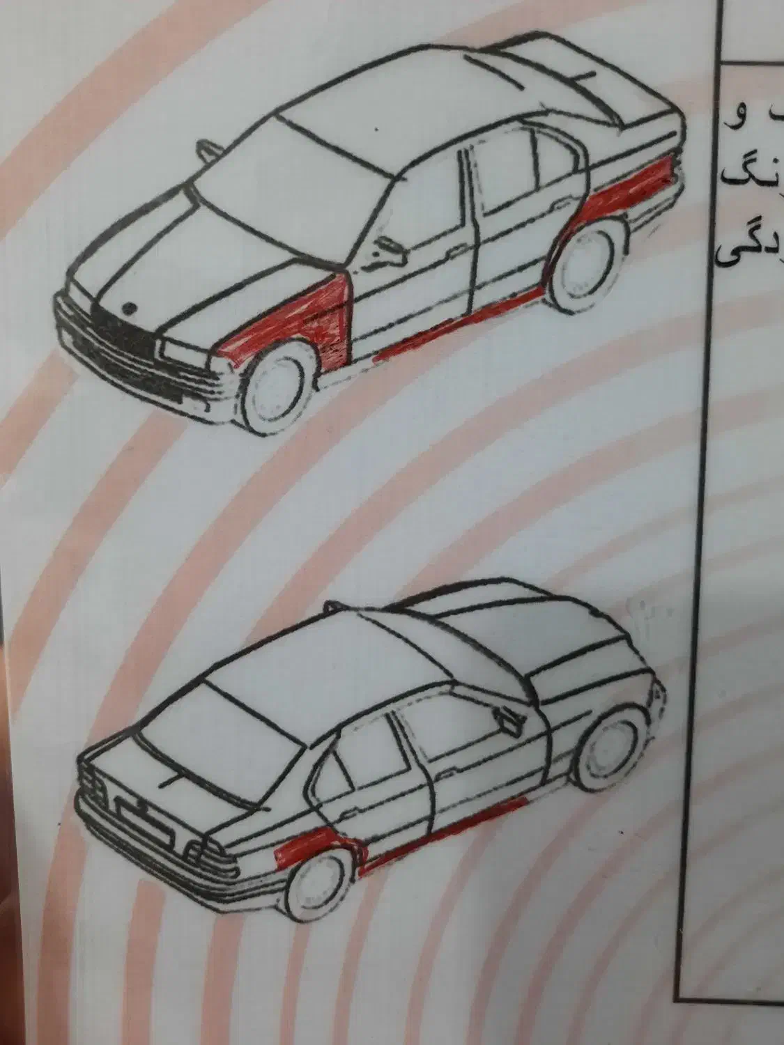 پراید وانت مدل ۴۰۱|خودرو سواری و وانت|بوشهر, |دیوار