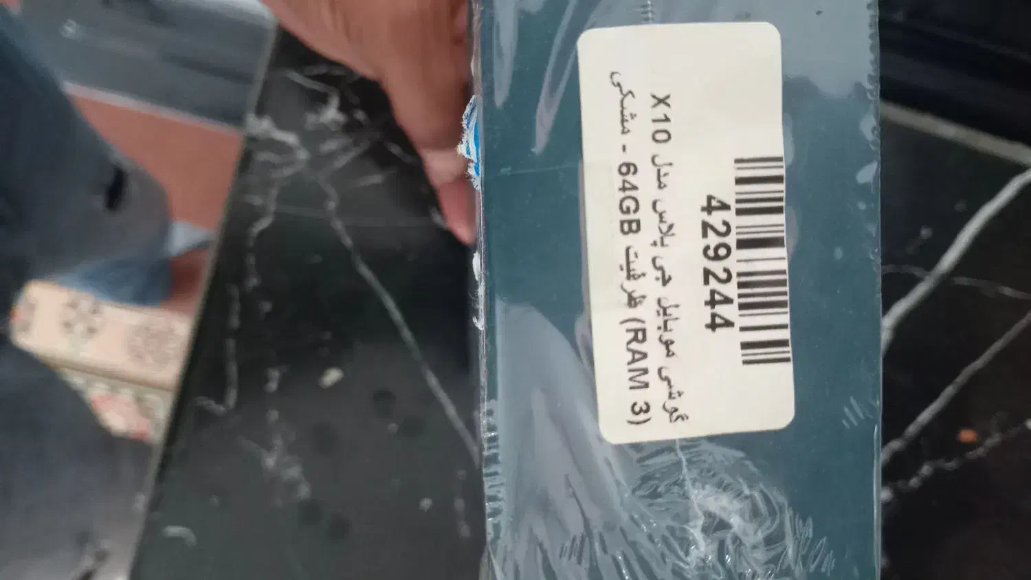 دوعددگوشی جی پلاس واه 14نیازبه تعمیر|موبایل|گنبد کاووس, |دیوار