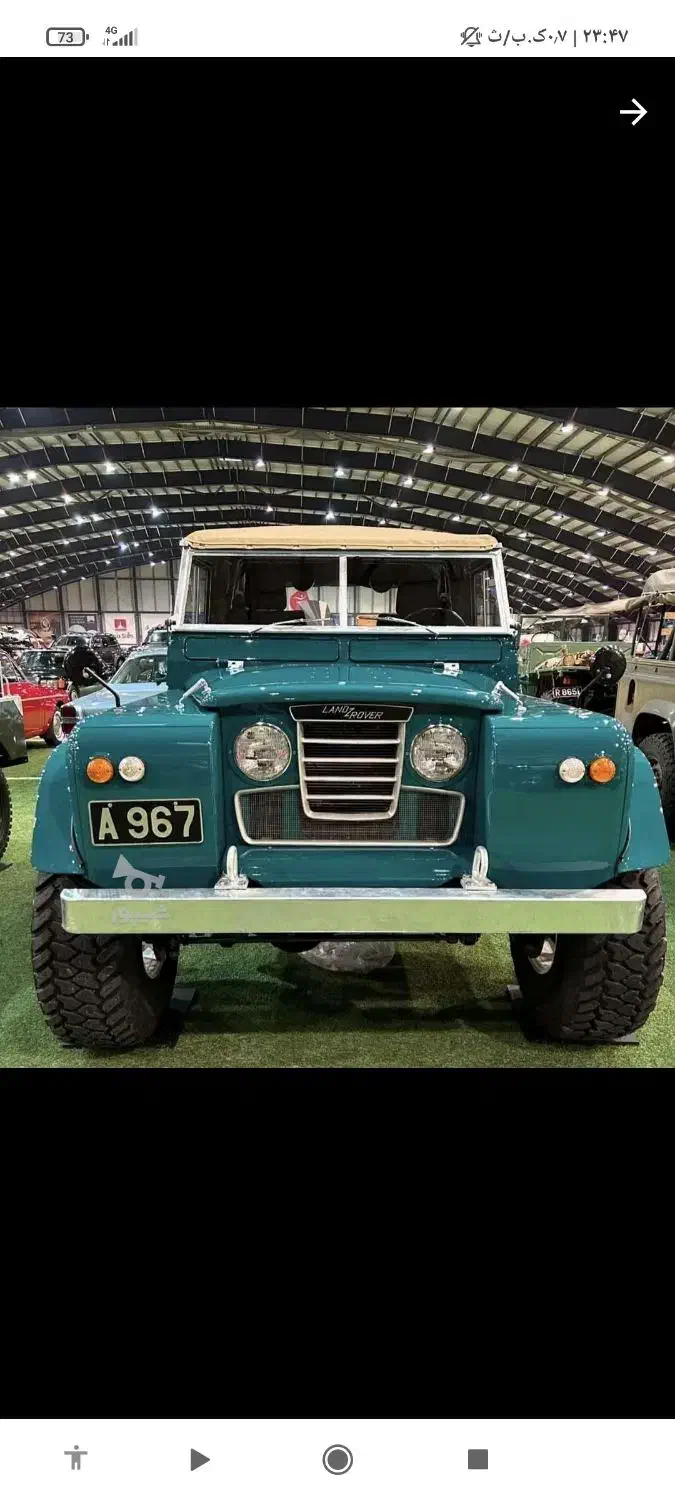 لوازم وقطعات لندرور وپاژن|قطعات یدکی و لوازم جانبی|بوکان, |دیوار