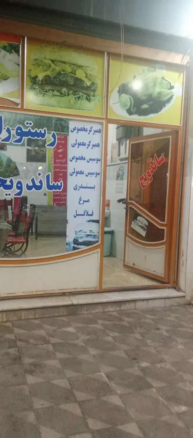 درب مغازه ویترینی|کافی‌شاپ و رستوران|جهرم, |دیوار