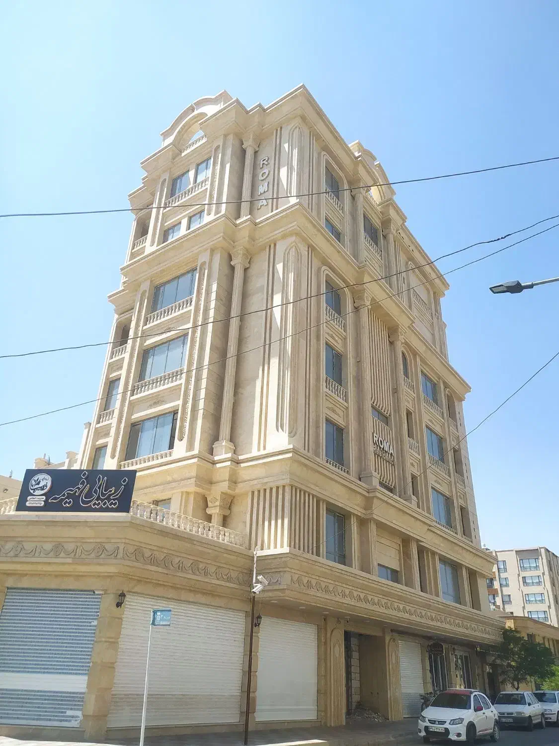 به نیروی برش کار سنگ نیازمندیم|استخدام معماری، عمران و ساختمانی|تربتحیدریه, شهید قرنی|دیوار