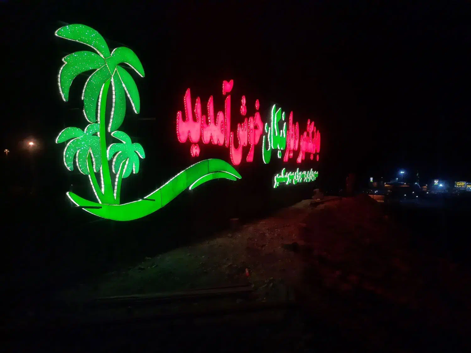 طراحی و اجرای نمای کامپوزیت و تابلو چلنیوم|خدمات پیشه و مهارت|چابهار, |دیوار