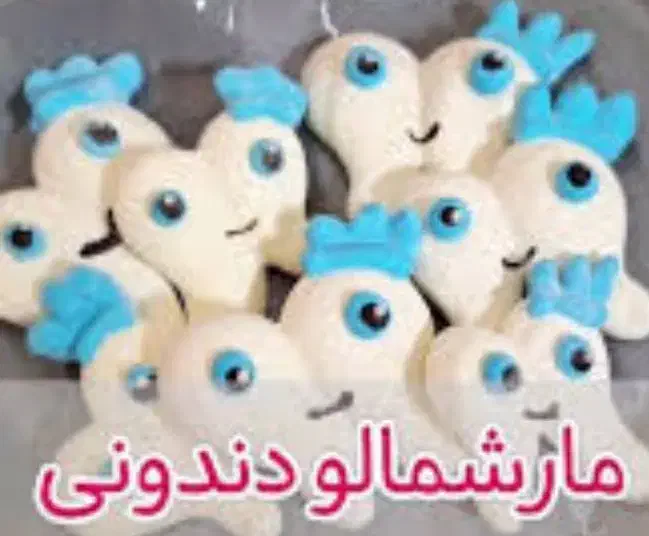 گیفت دندونی تولد خوراکی|صنایع دستی و سایر لوازم تزئینی|شیراز, سعدیه شمالی|دیوار