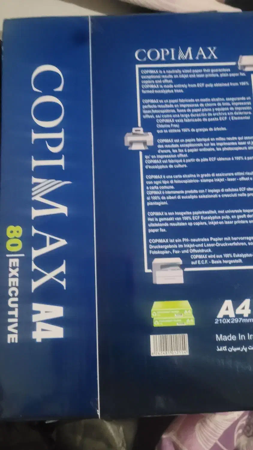 کاغذA4|لوازم التحریر|تهران, تاکسیرانی|دیوار