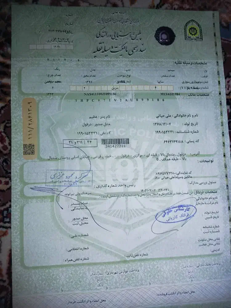 پراید97|خودرو سواری و وانت|دزفول, |دیوار