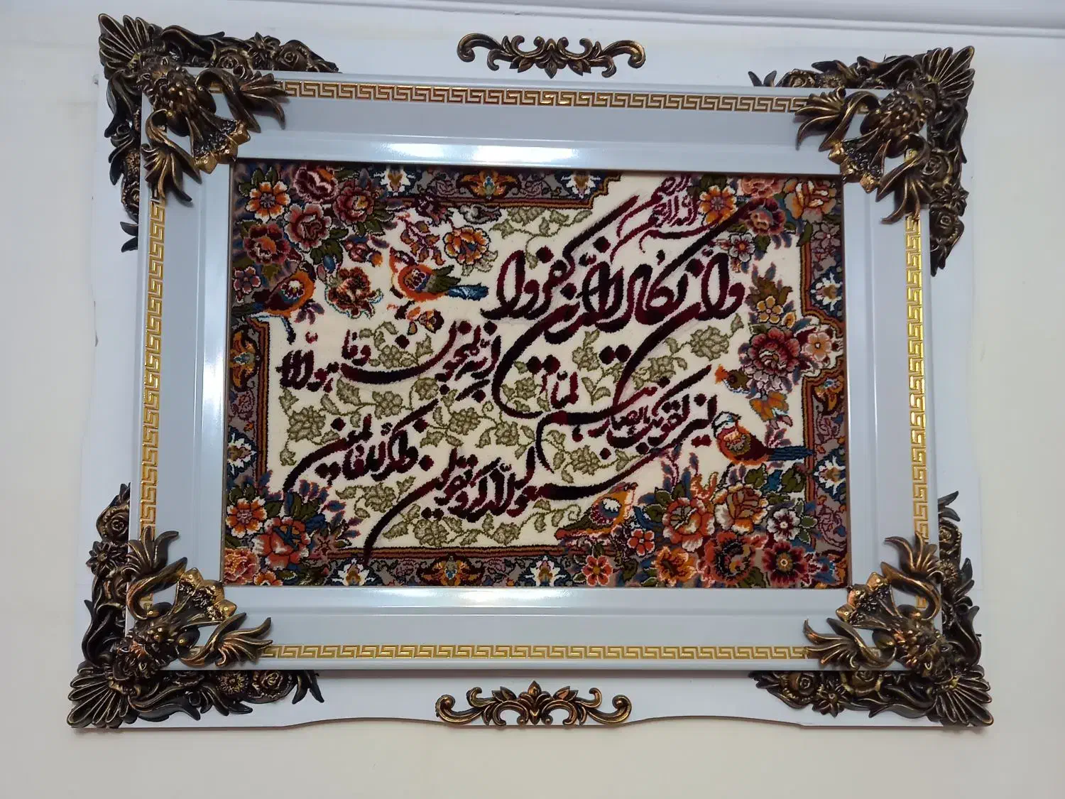 تابلو فرش|تابلو فرش|پاکدشت, پاکدشت (مامازند)|دیوار