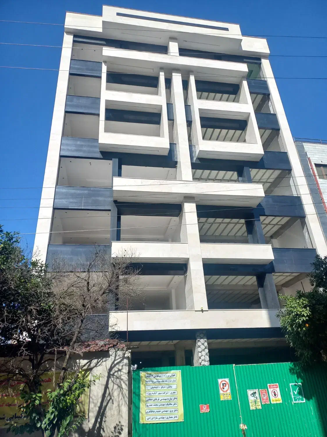 فروش ویژه واحد ۱۷۹ متری استرآبادی|پیش‌فروش املاک|گرگان, |دیوار