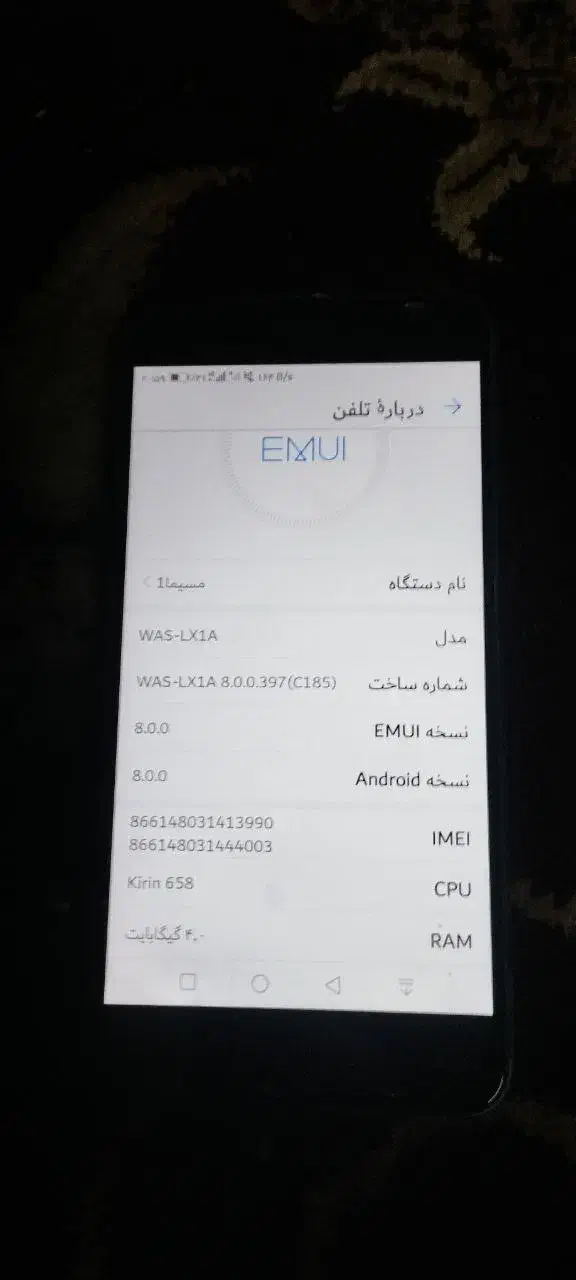 گوشی لمسی هواوی|موبایل|مشهد, گلشور|دیوار