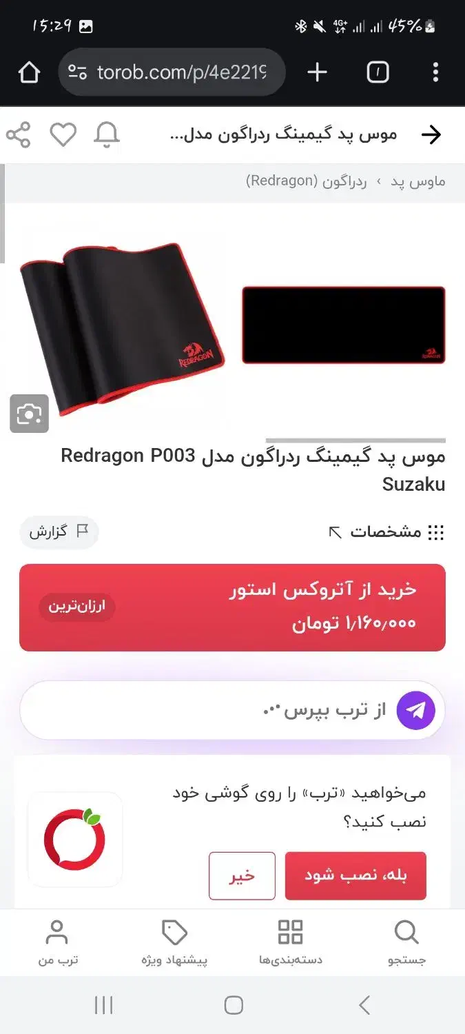 موس و کیبورد و لوازم جانبی کامپیوتر|قطعات و لوازم جانبی رایانه|رشت, رودبارتان|دیوار