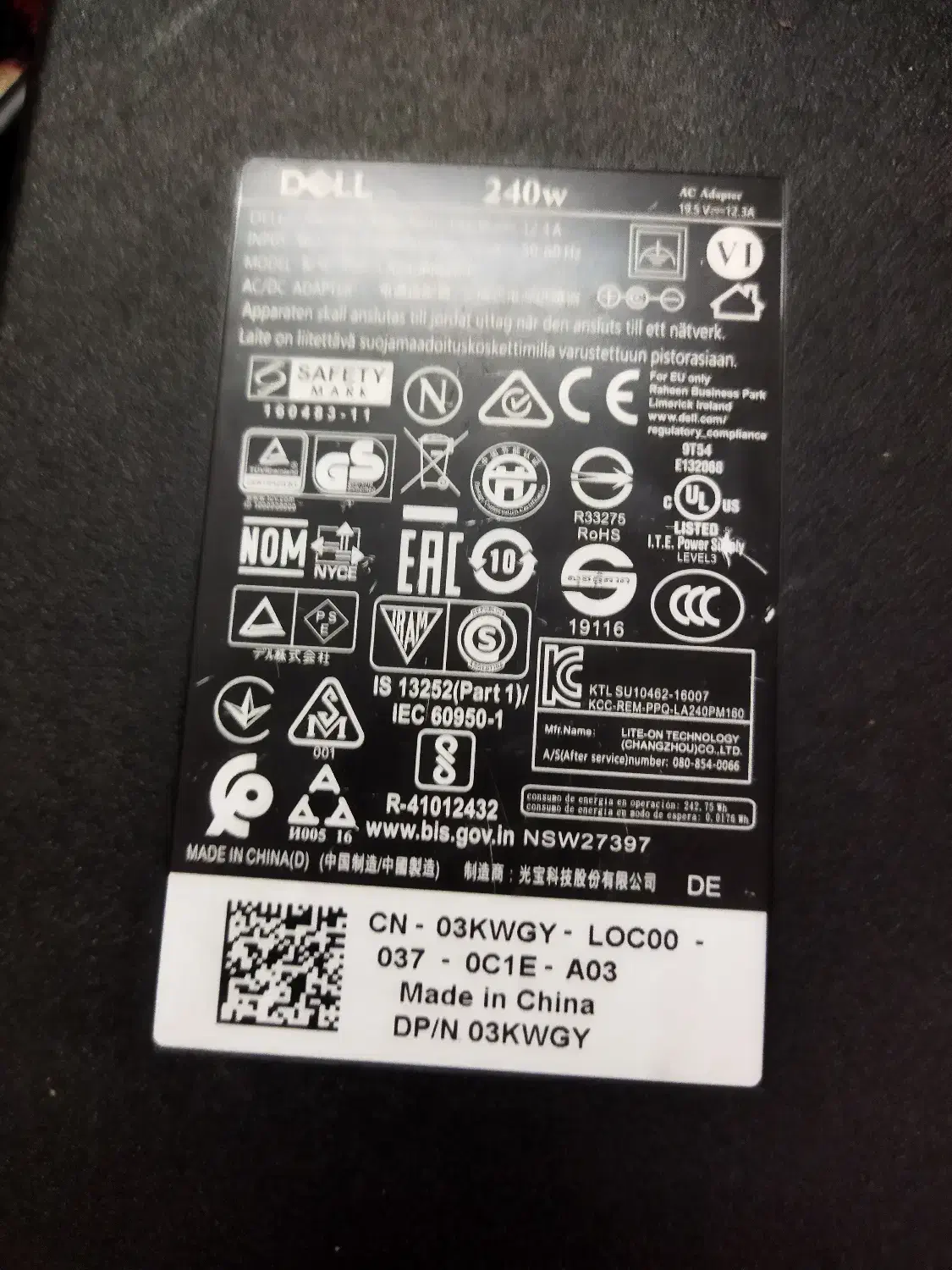 لپتاپ دل|رایانه همراه|زنجان, |دیوار