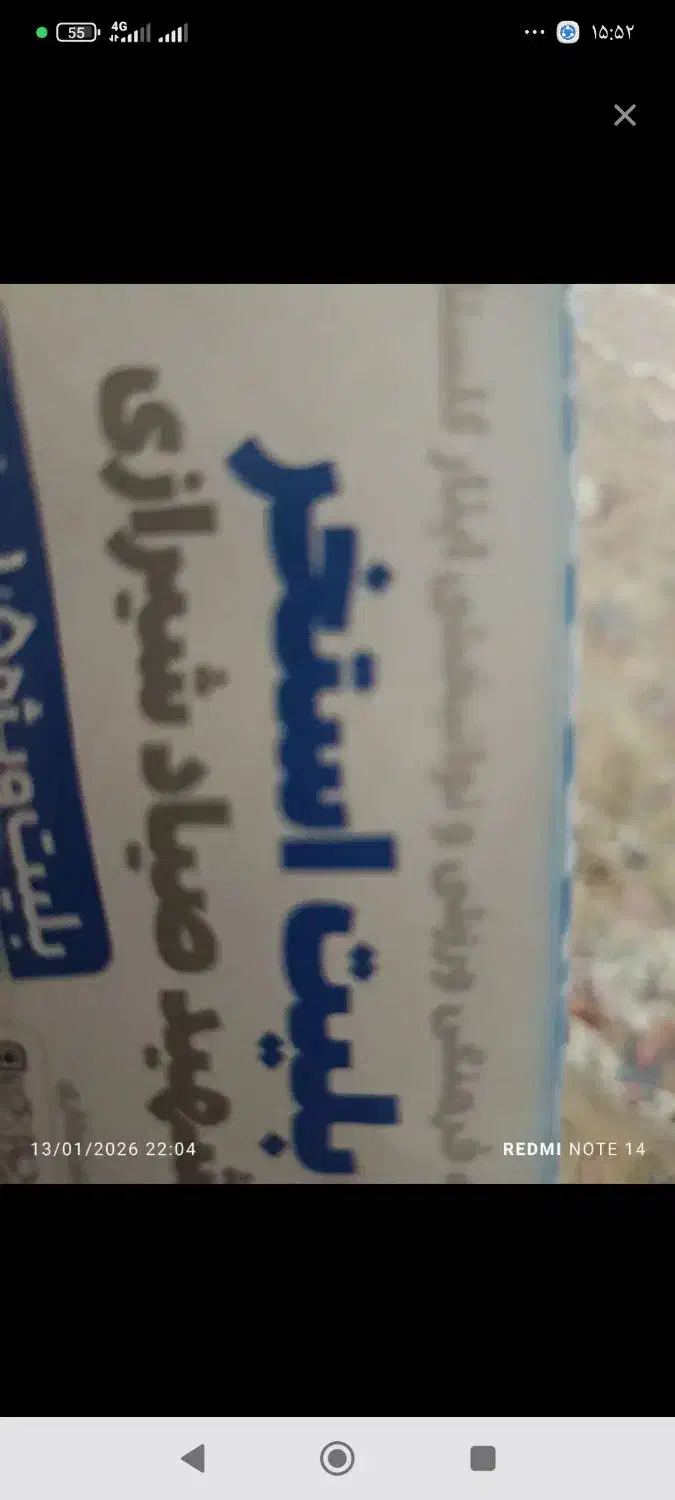 بلیط استخر|بلیت ورزشی|گرگان, |دیوار