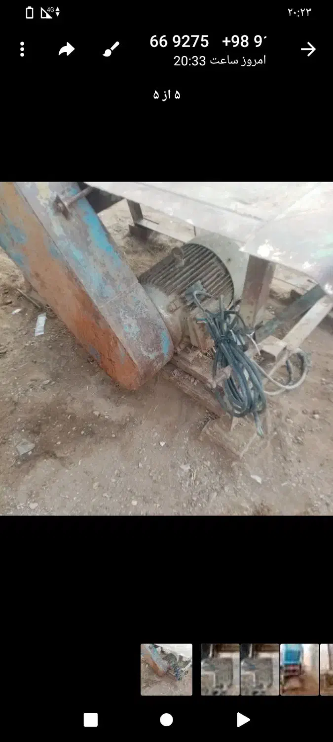 دستگاه آسیاب|ماشینآلات صنعتی|رشتخوار, |دیوار