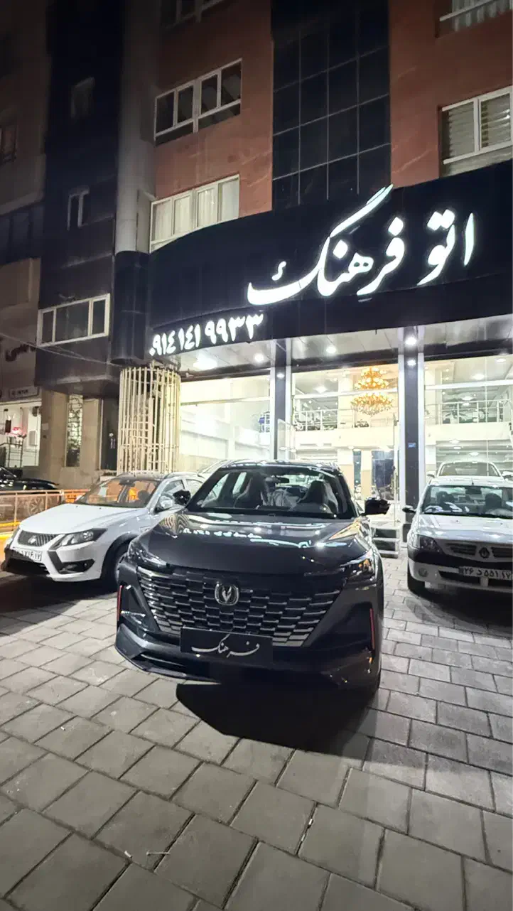 چانگان وارداتی ۲۰۲۴|خودرو سواری و وانت|ارومیه, |دیوار