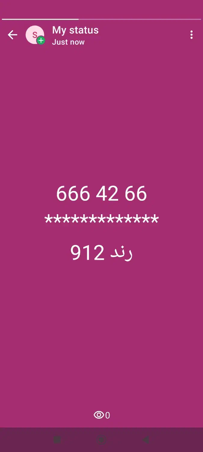 66 42 666|سیم‌کارت|تهران, فرمانیه|دیوار