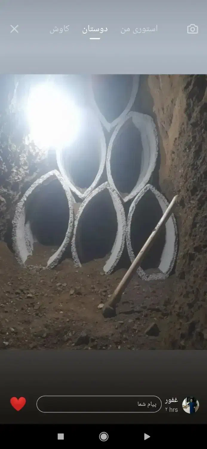 مغنی چاه کن مقنی سرتاسر شهریار|خدمات پیشه و مهارت|شهریار, ابراهیمآباد|دیوار