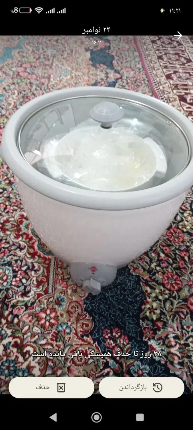 ظروف برقی|ظروف پختوپز|رفسنجان, |دیوار